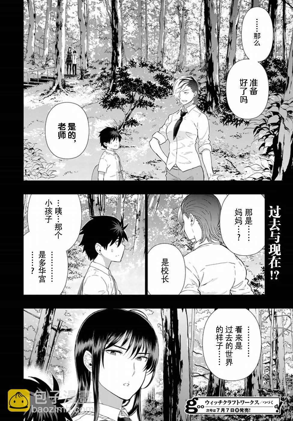 番外0217