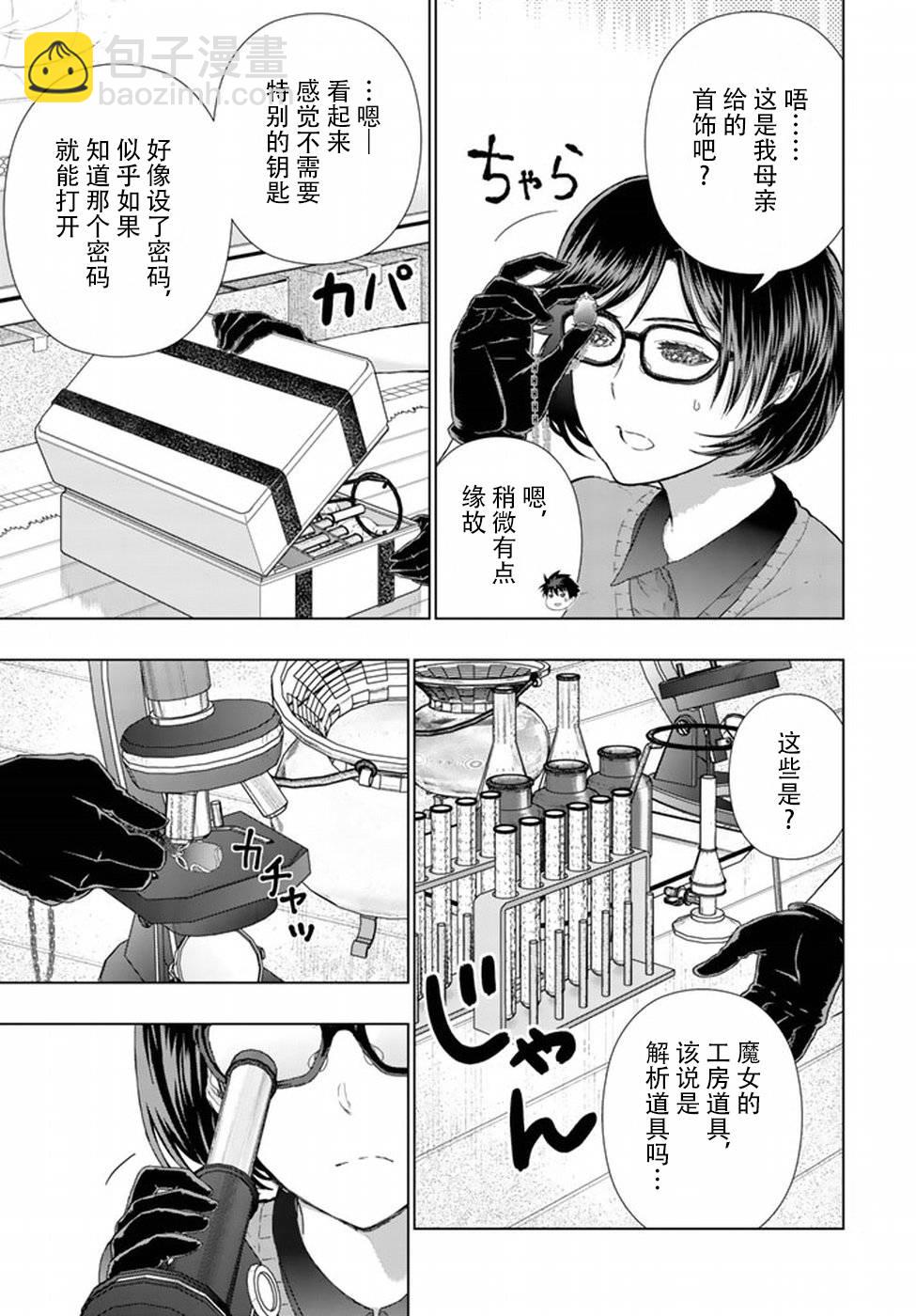 番外022
