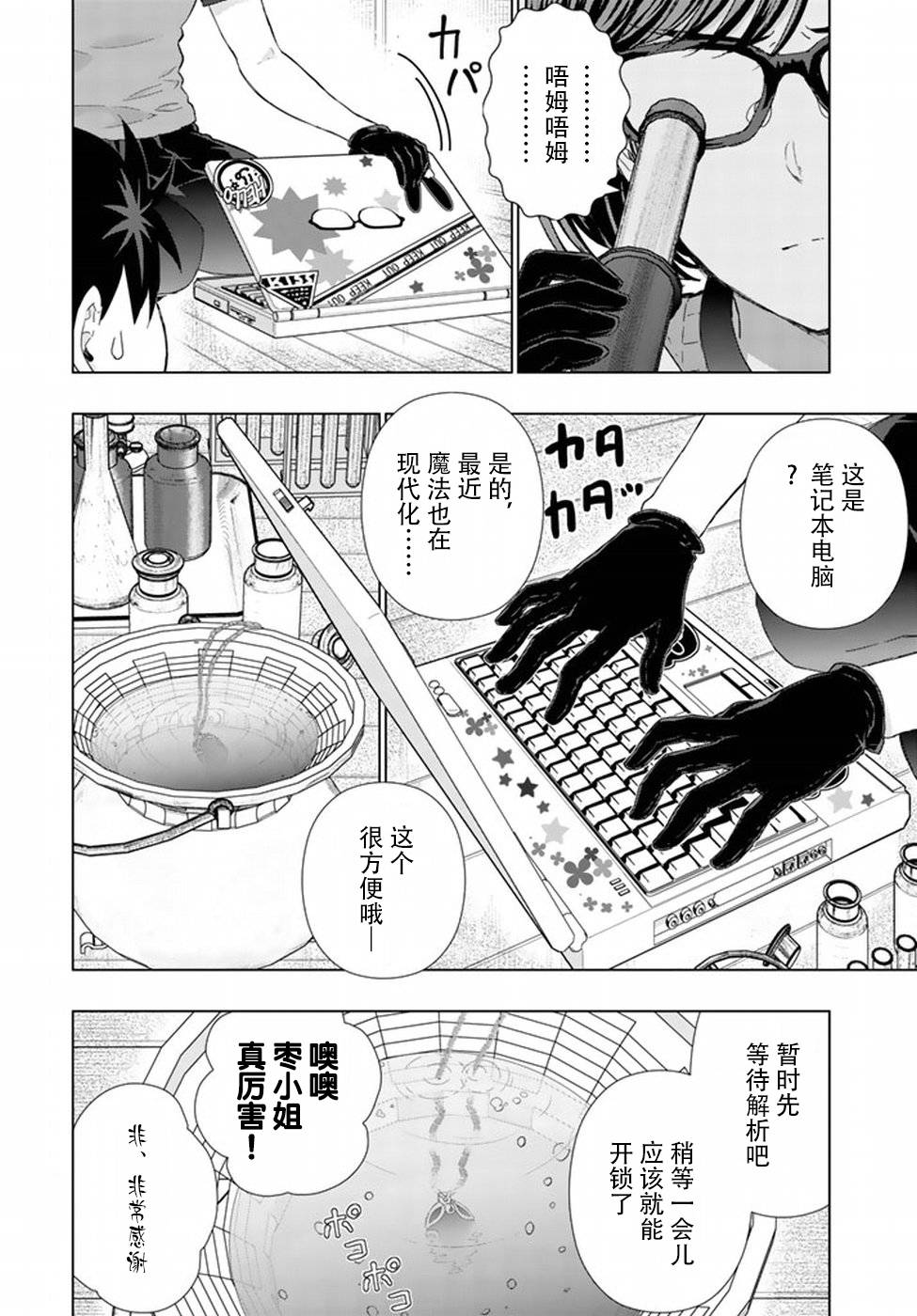 番外023