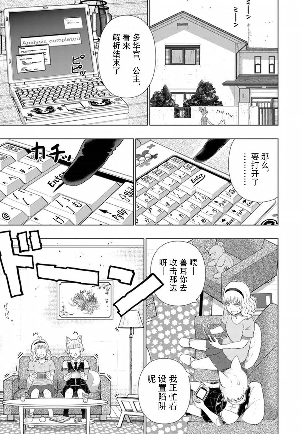 番外024