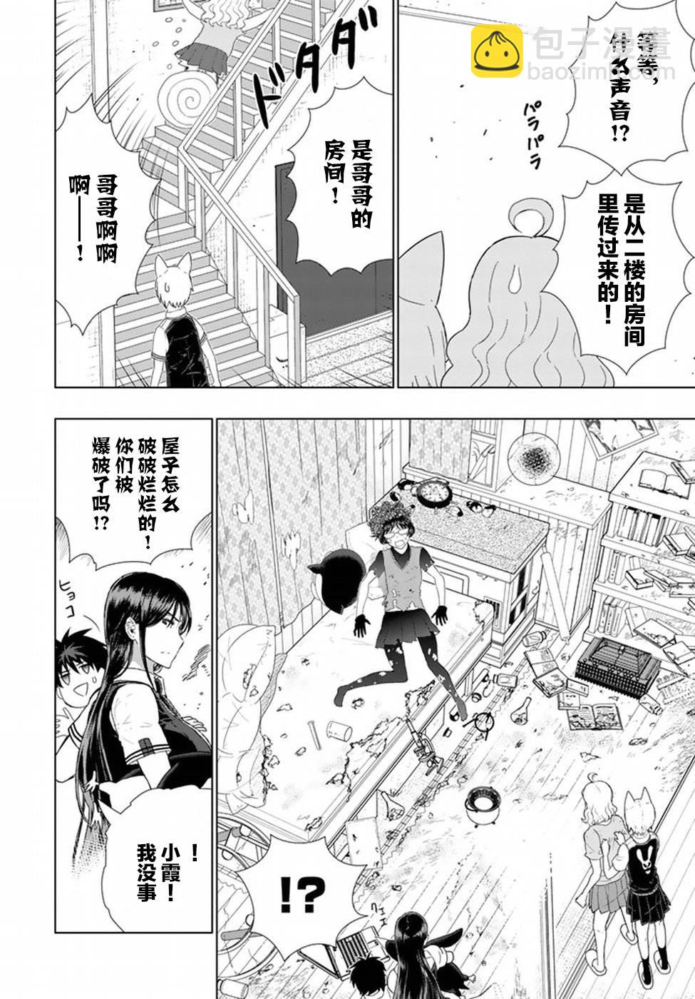 番外025