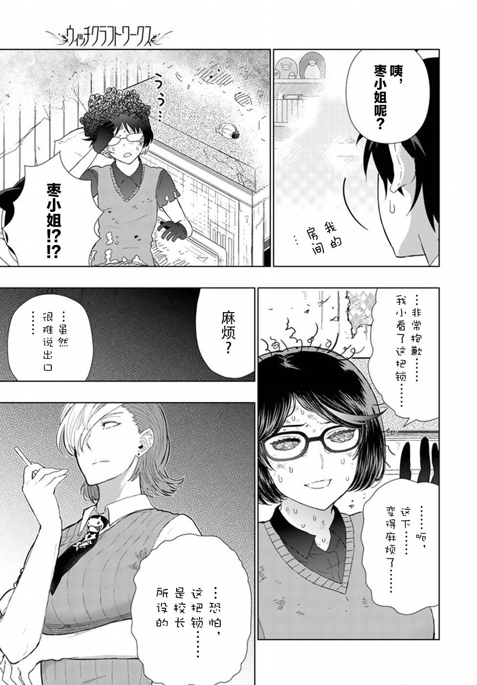 番外026