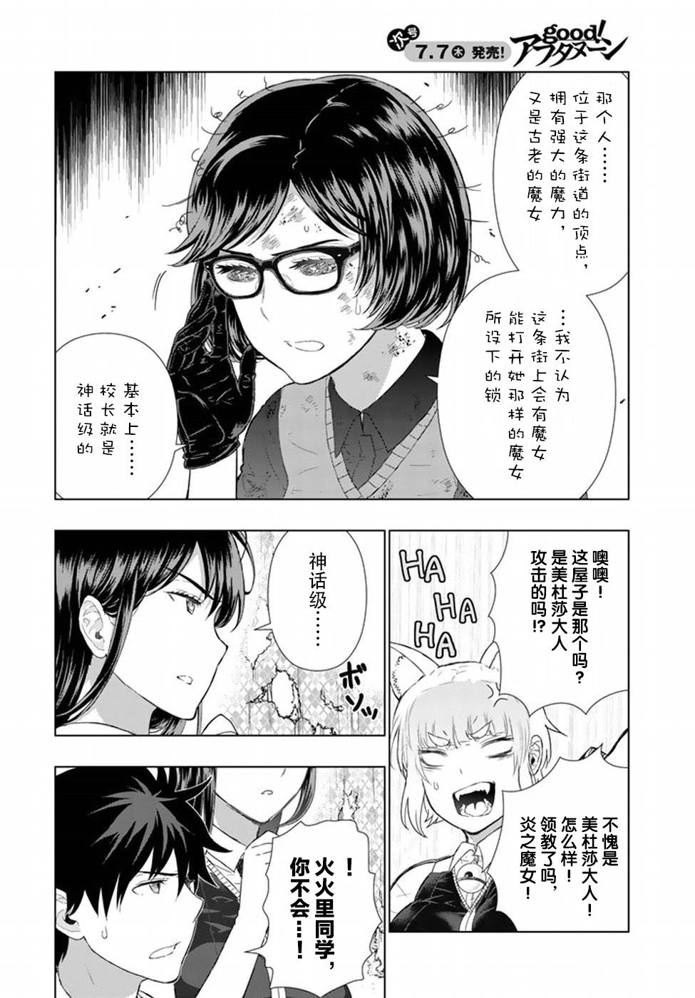 番外027