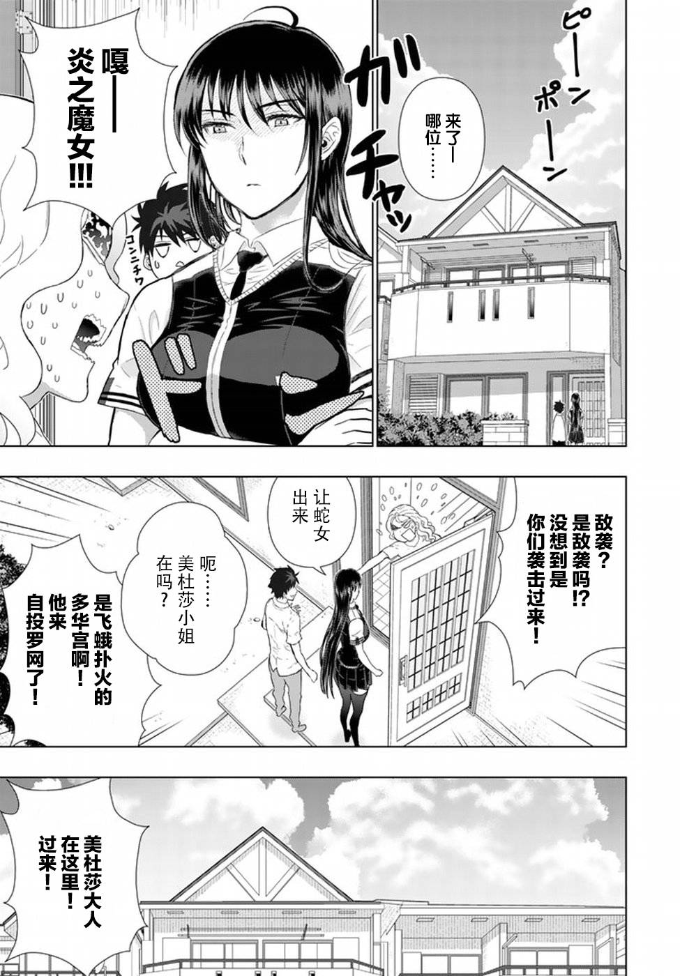 番外028