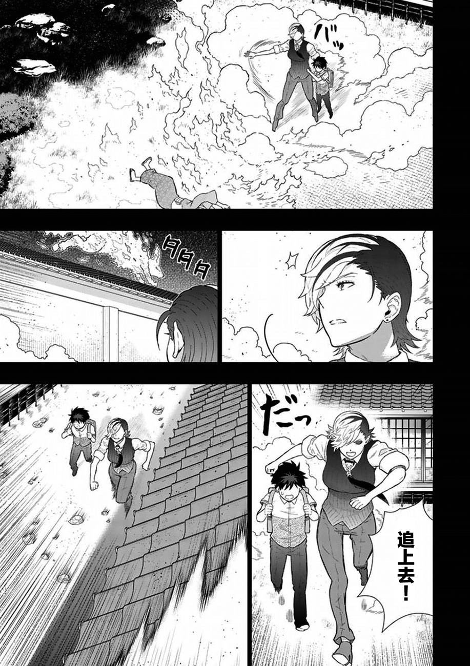 40话10
