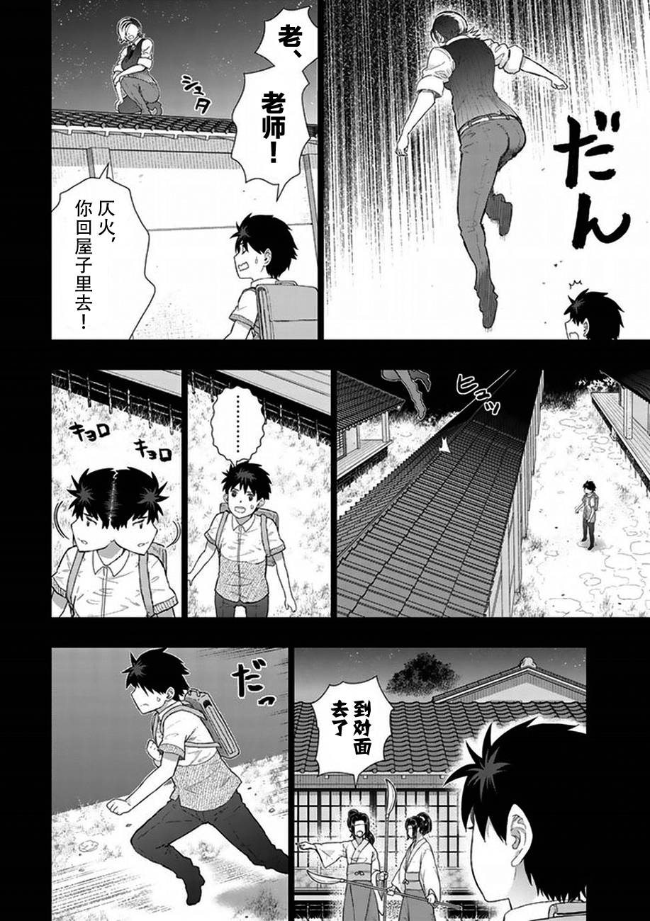 40话11