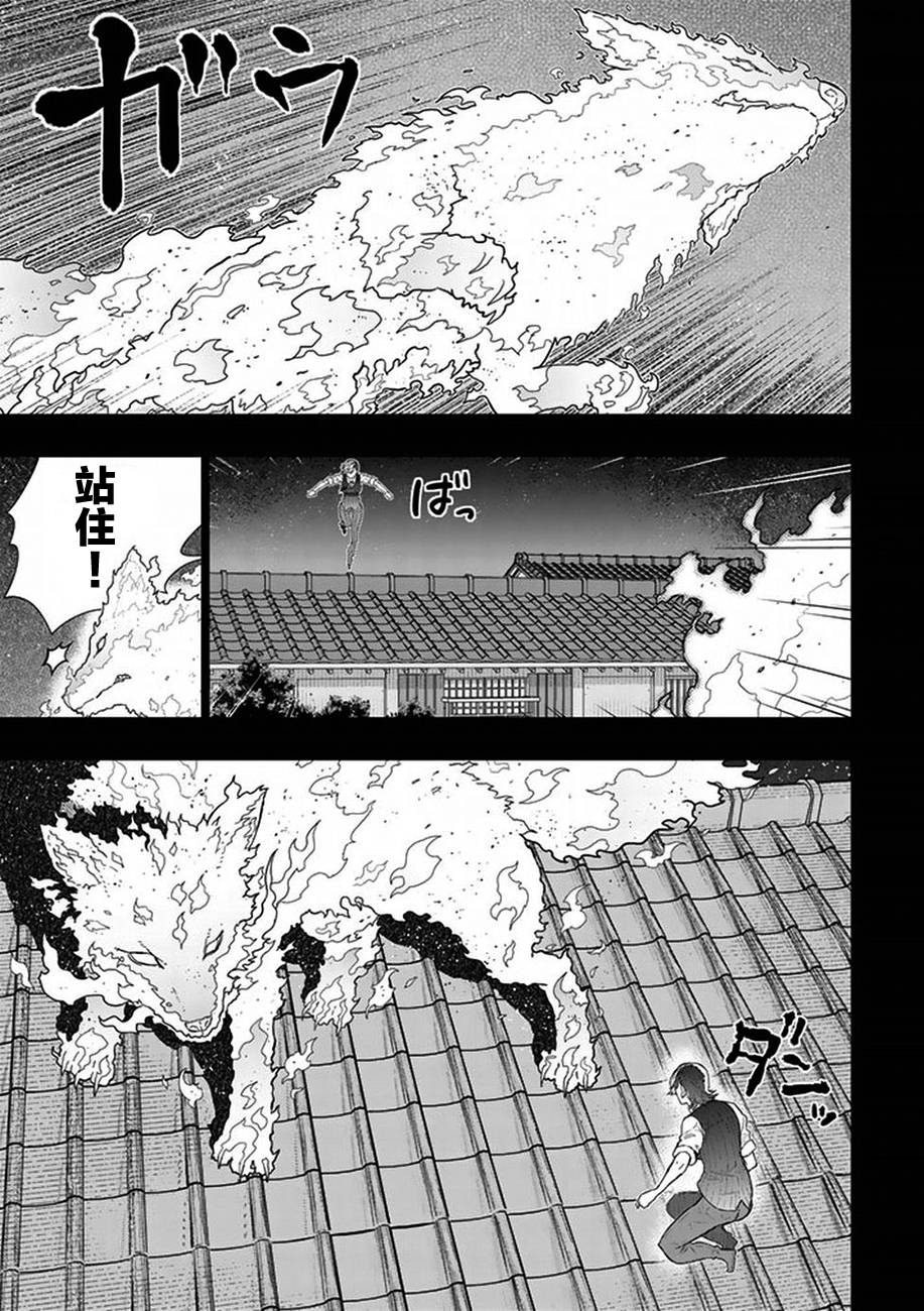 40话12