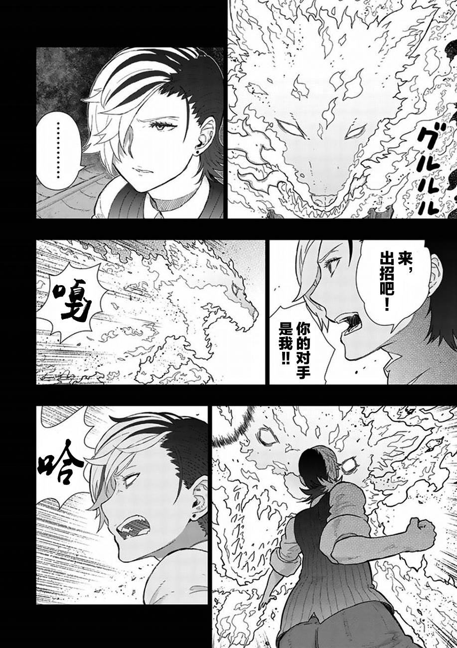 40话13