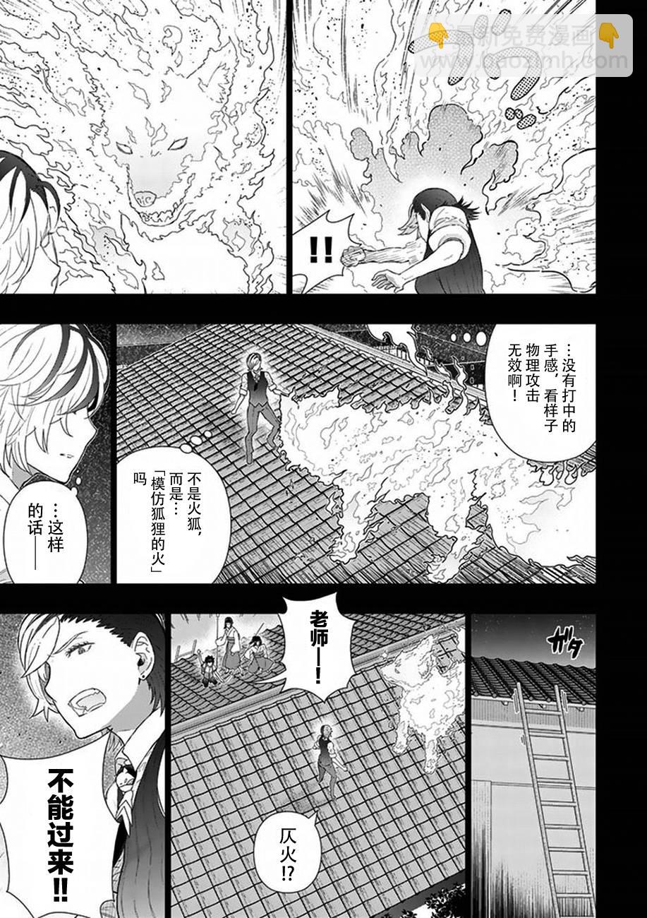 40话14