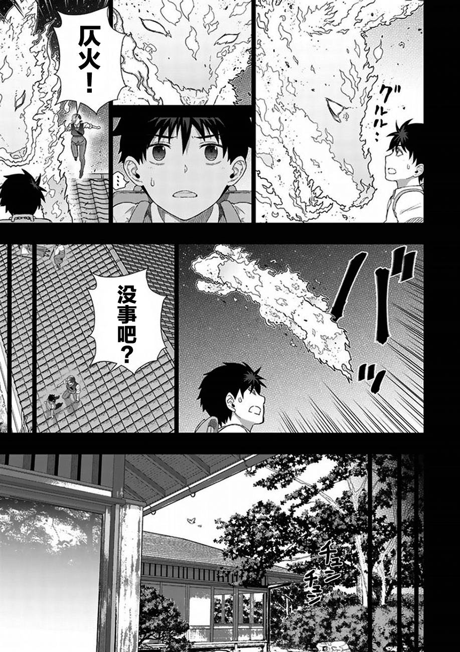 40话16
