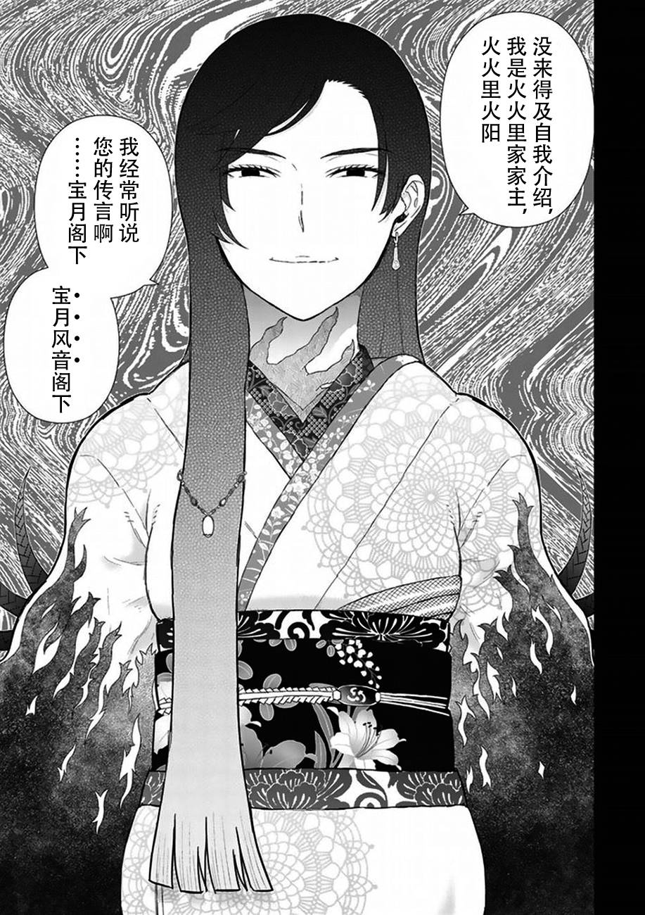 40话18