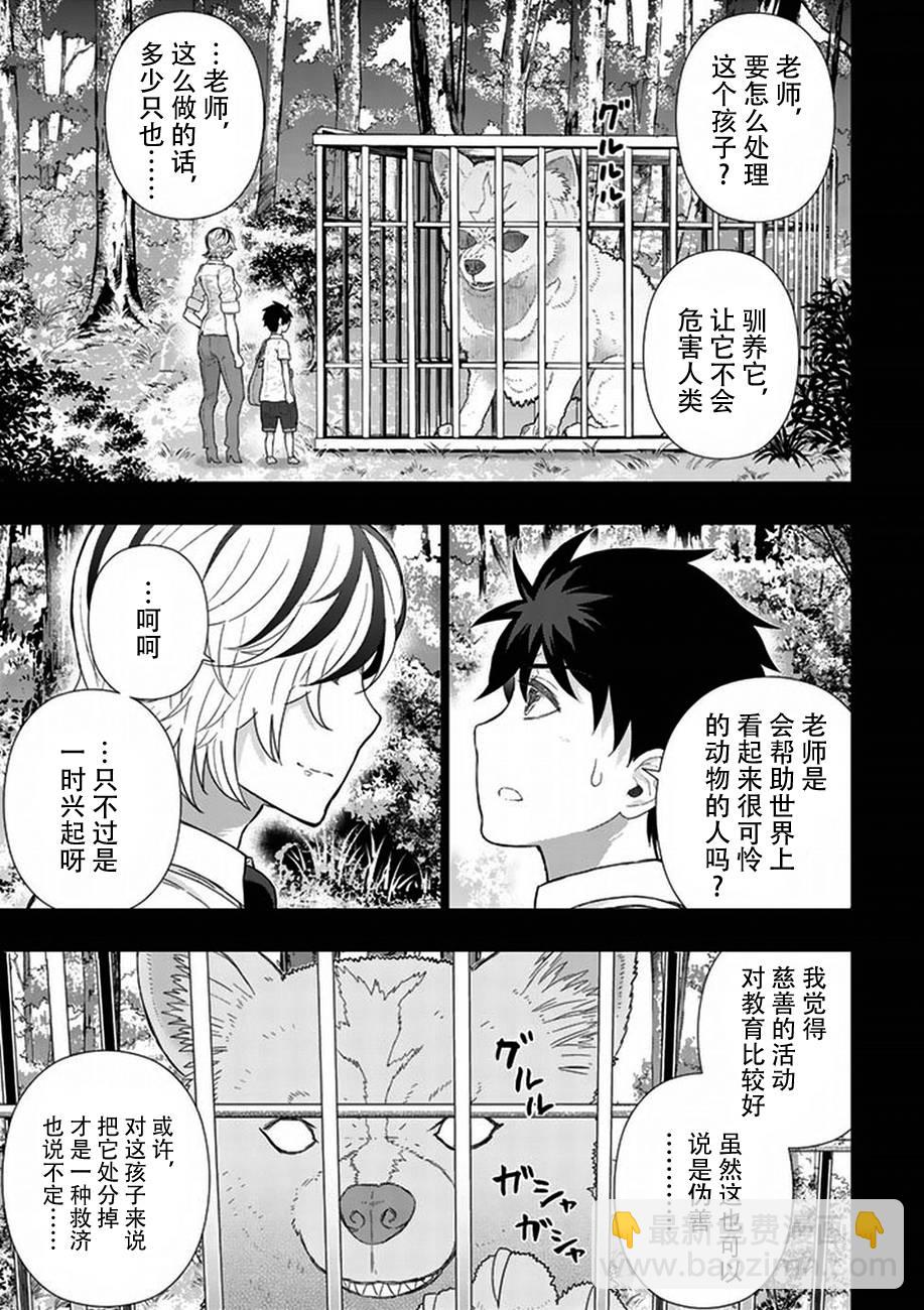 40话2
