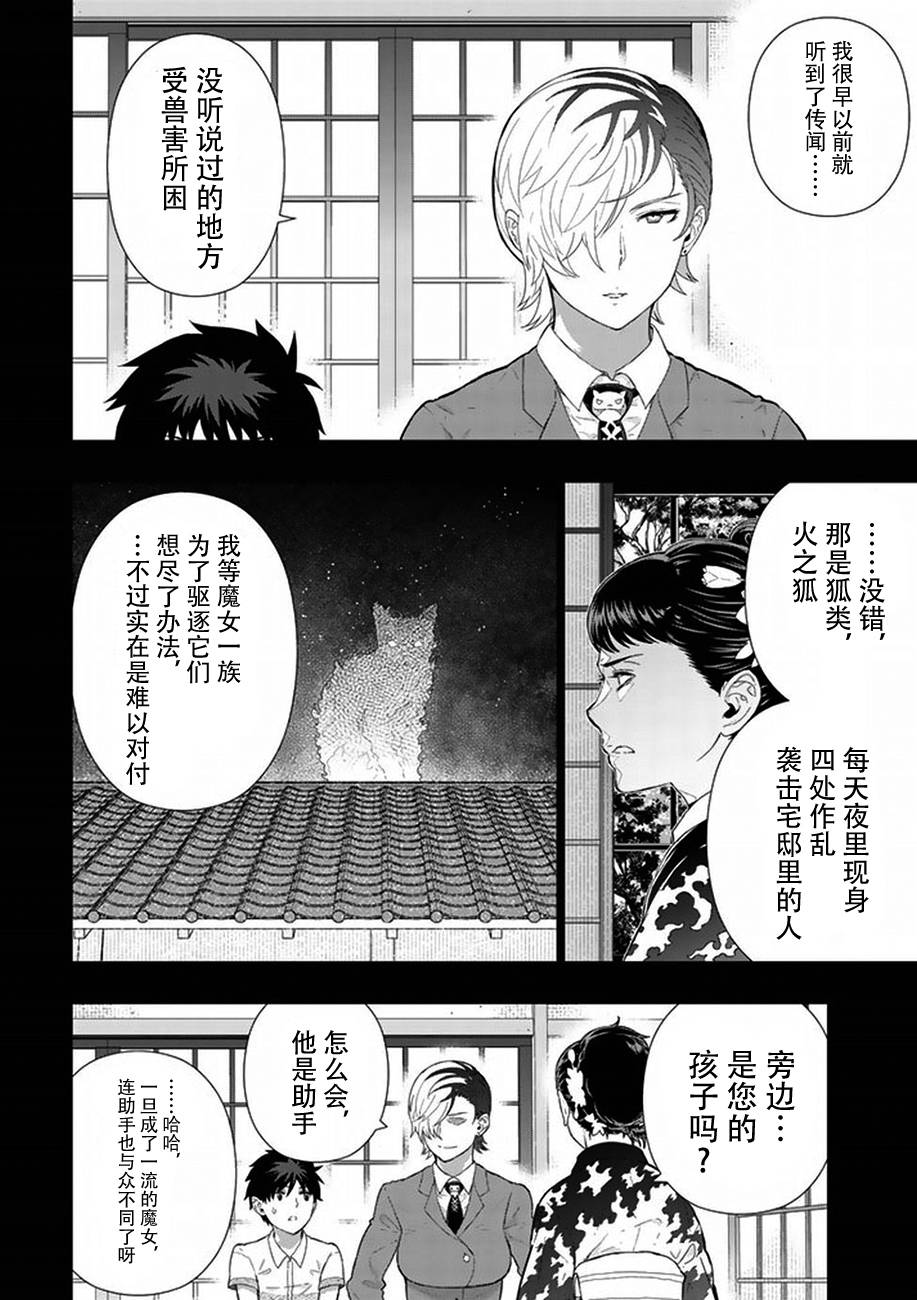 40话5