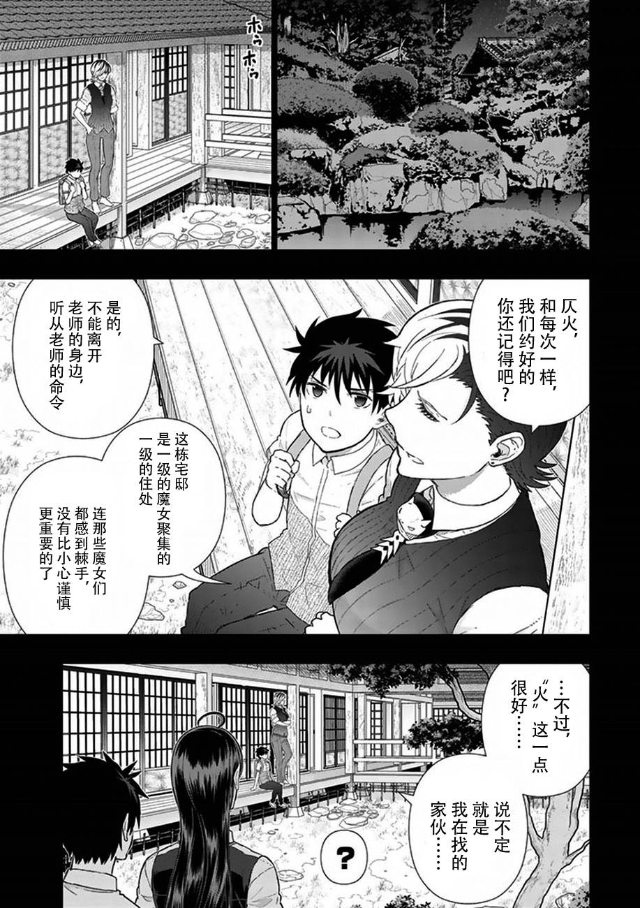 40话6