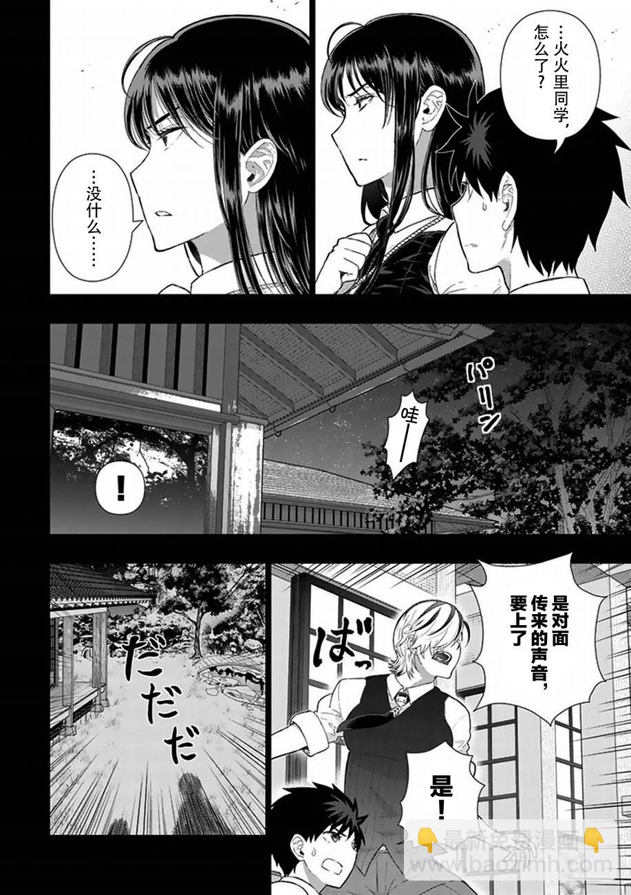 40话7