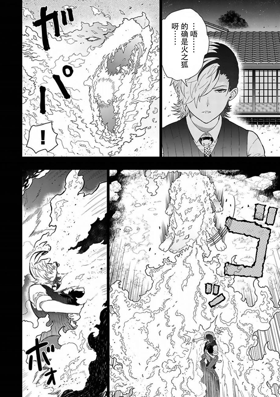 40话9