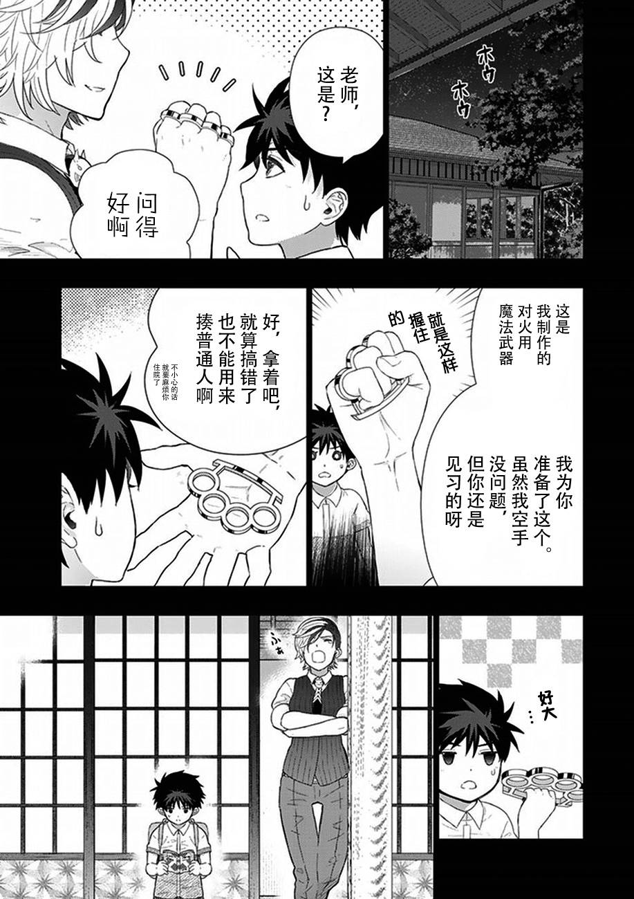 41话10