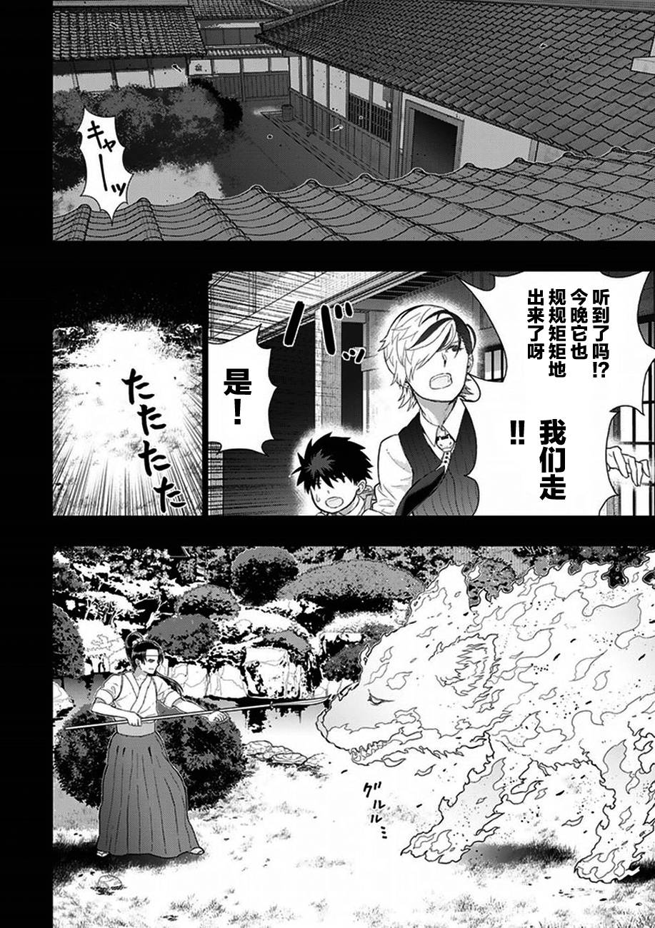 41话11