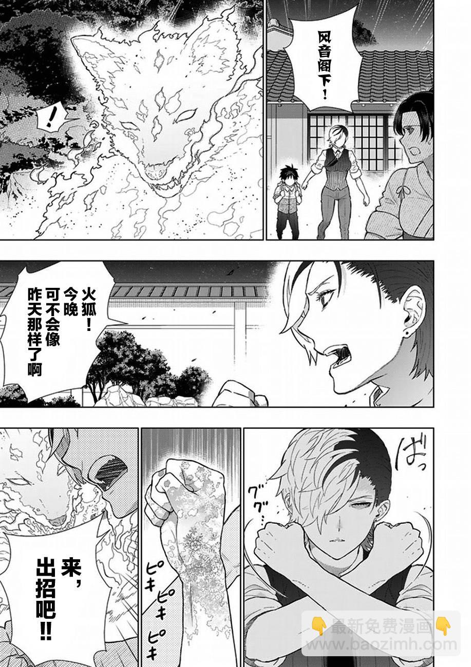 41话12
