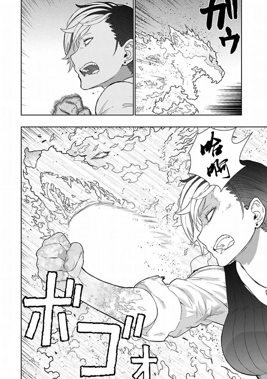 41话13
