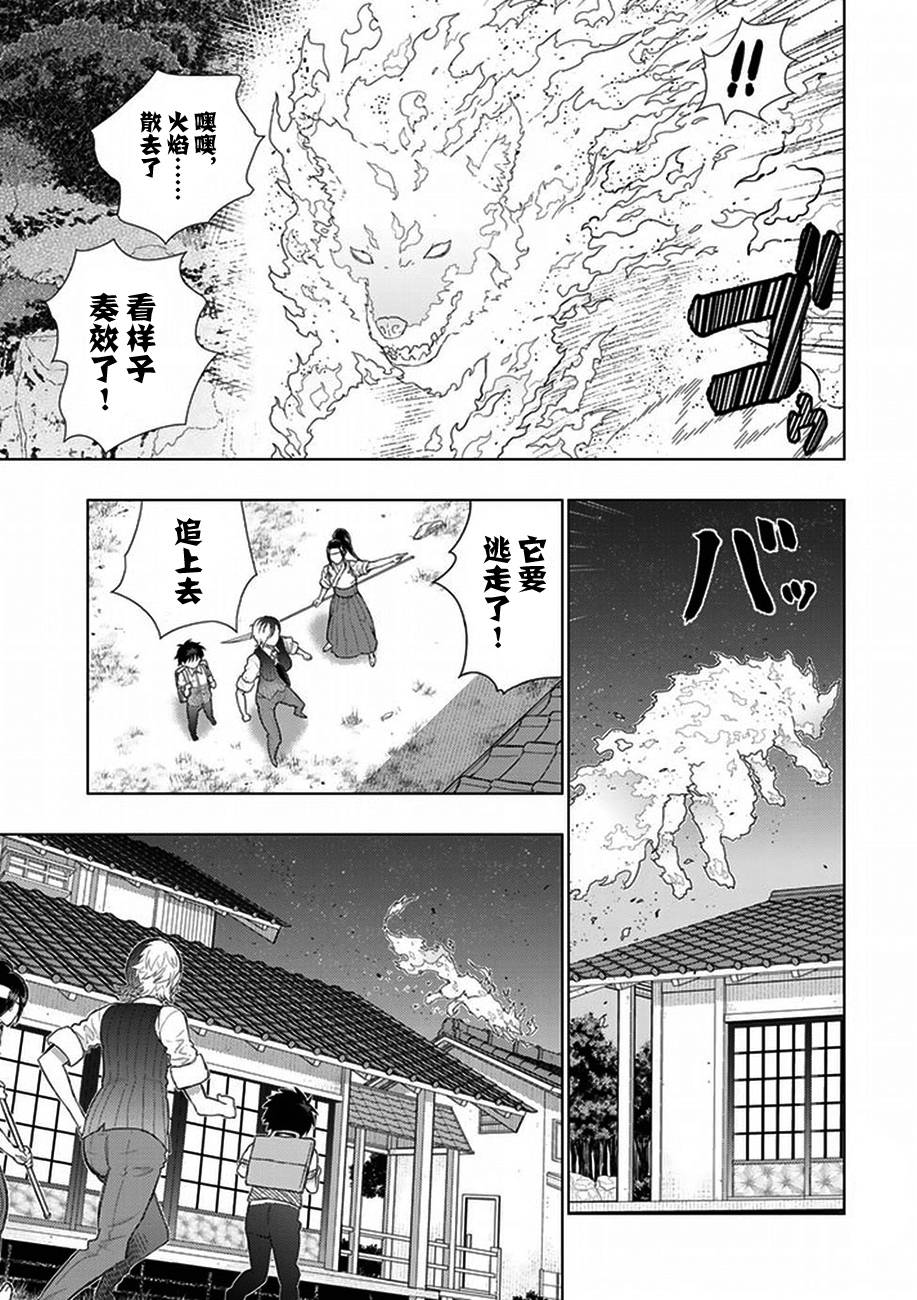 41话14