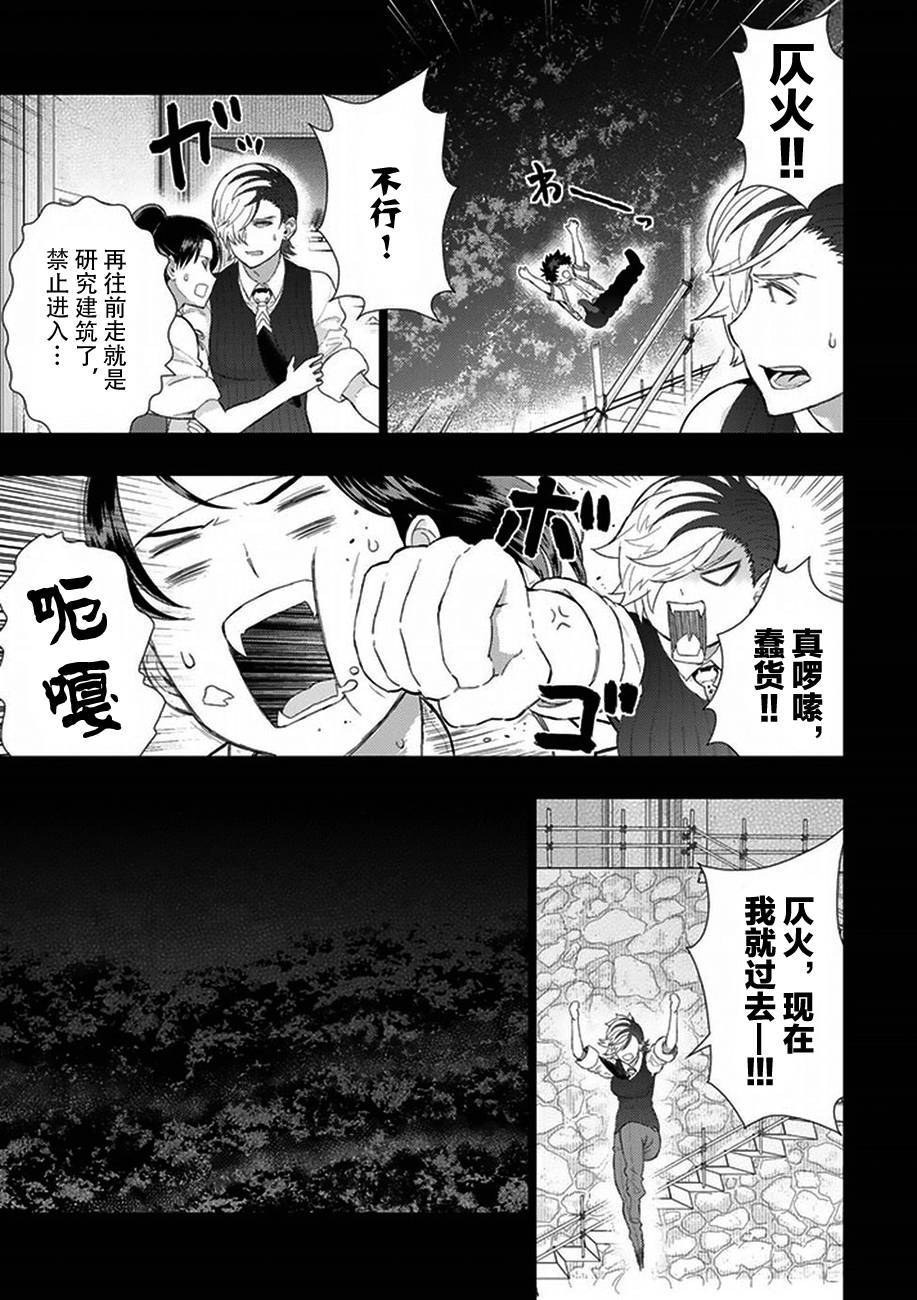41话16