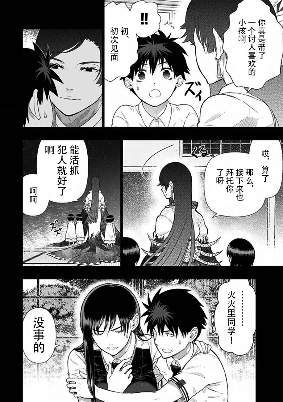41话3