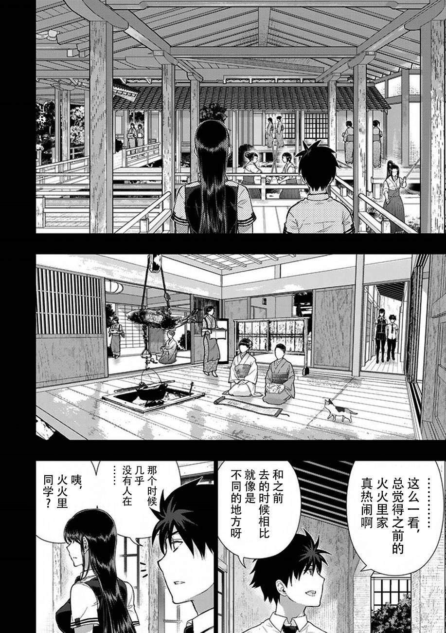 41话5