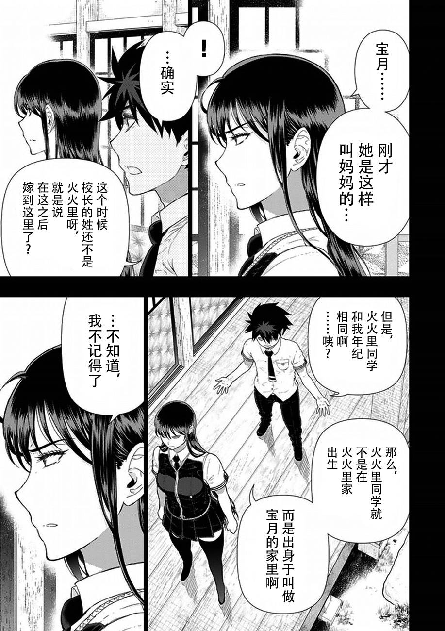 41话6