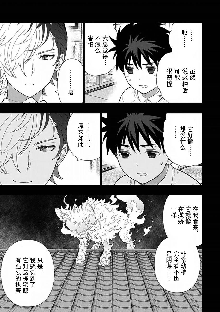 41话8