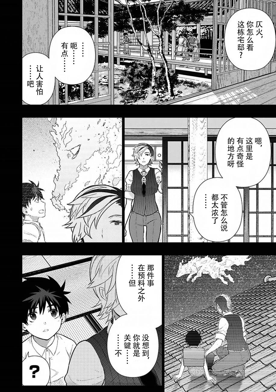 41话9