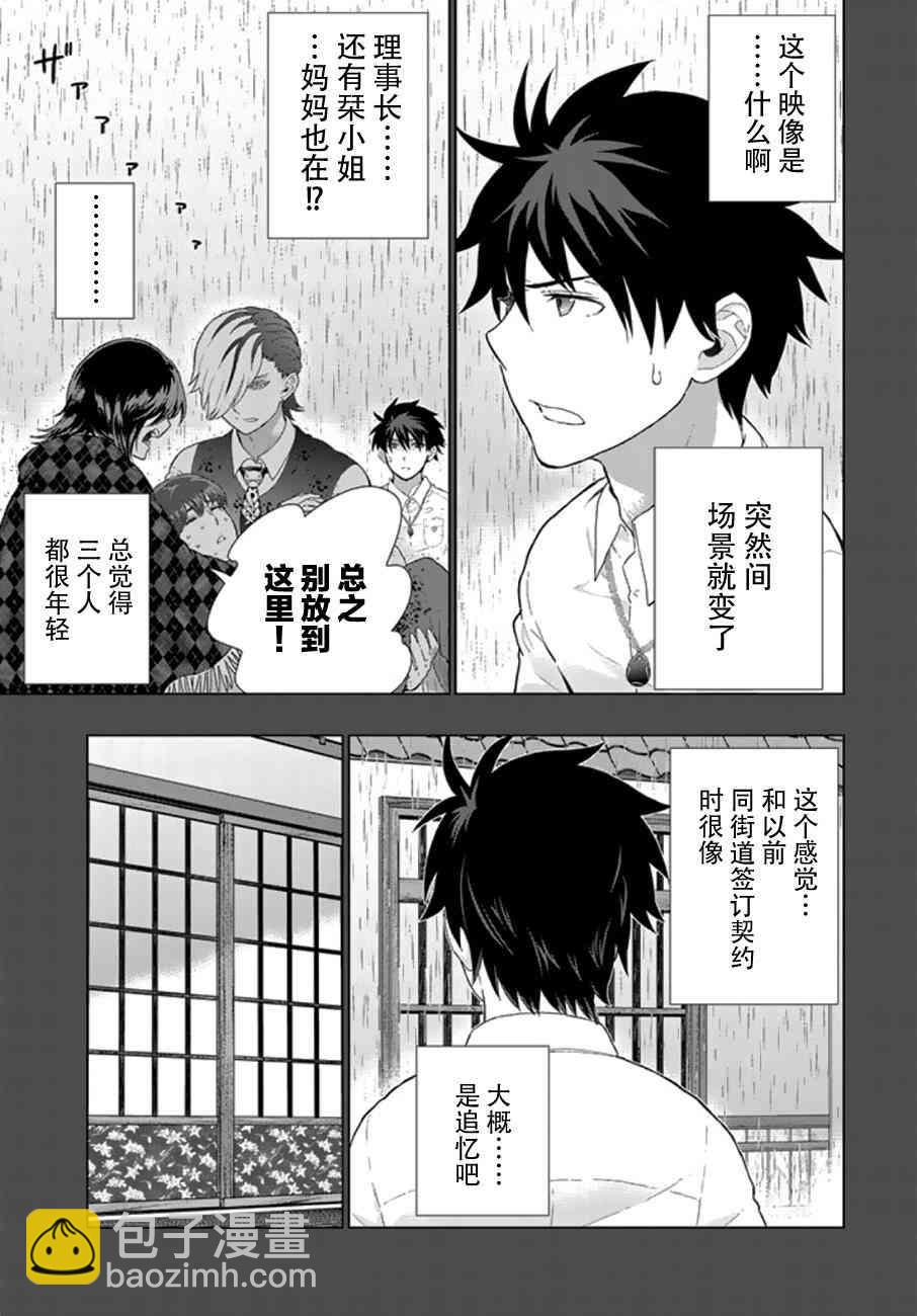 42话10