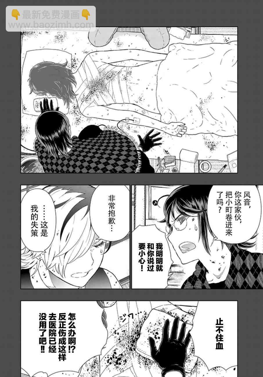 42话11