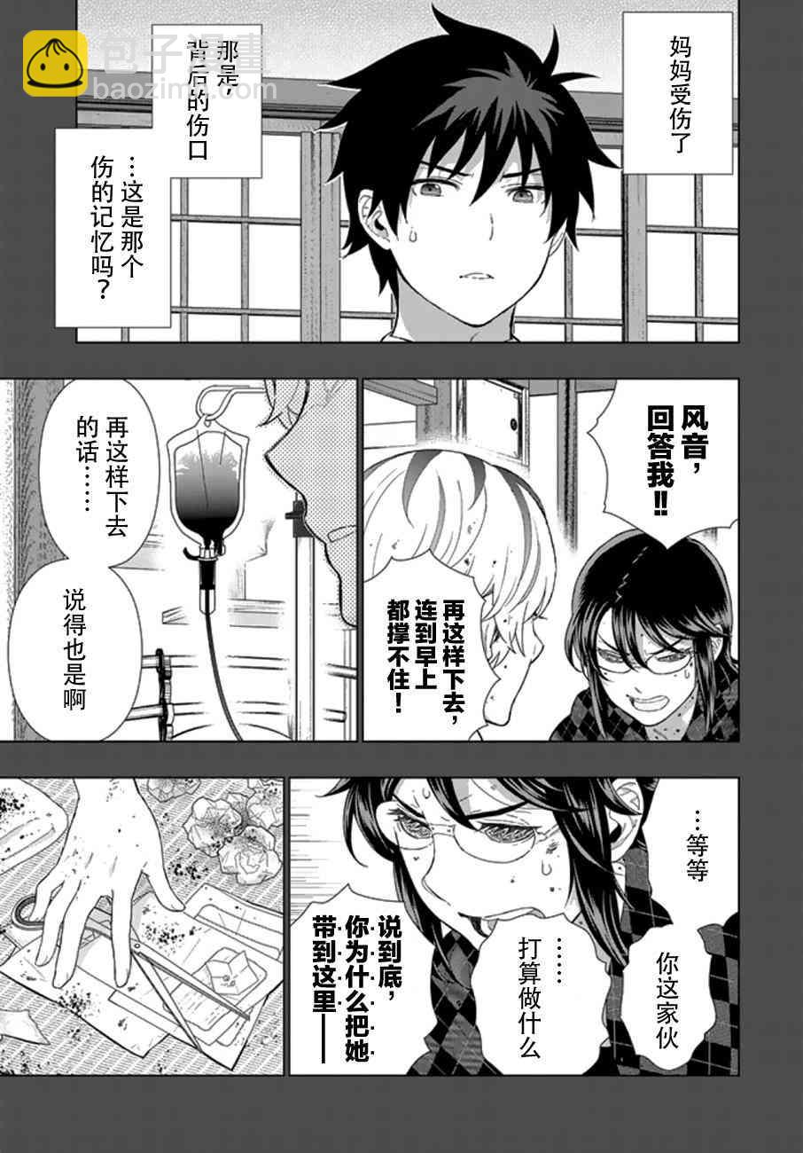 42话12