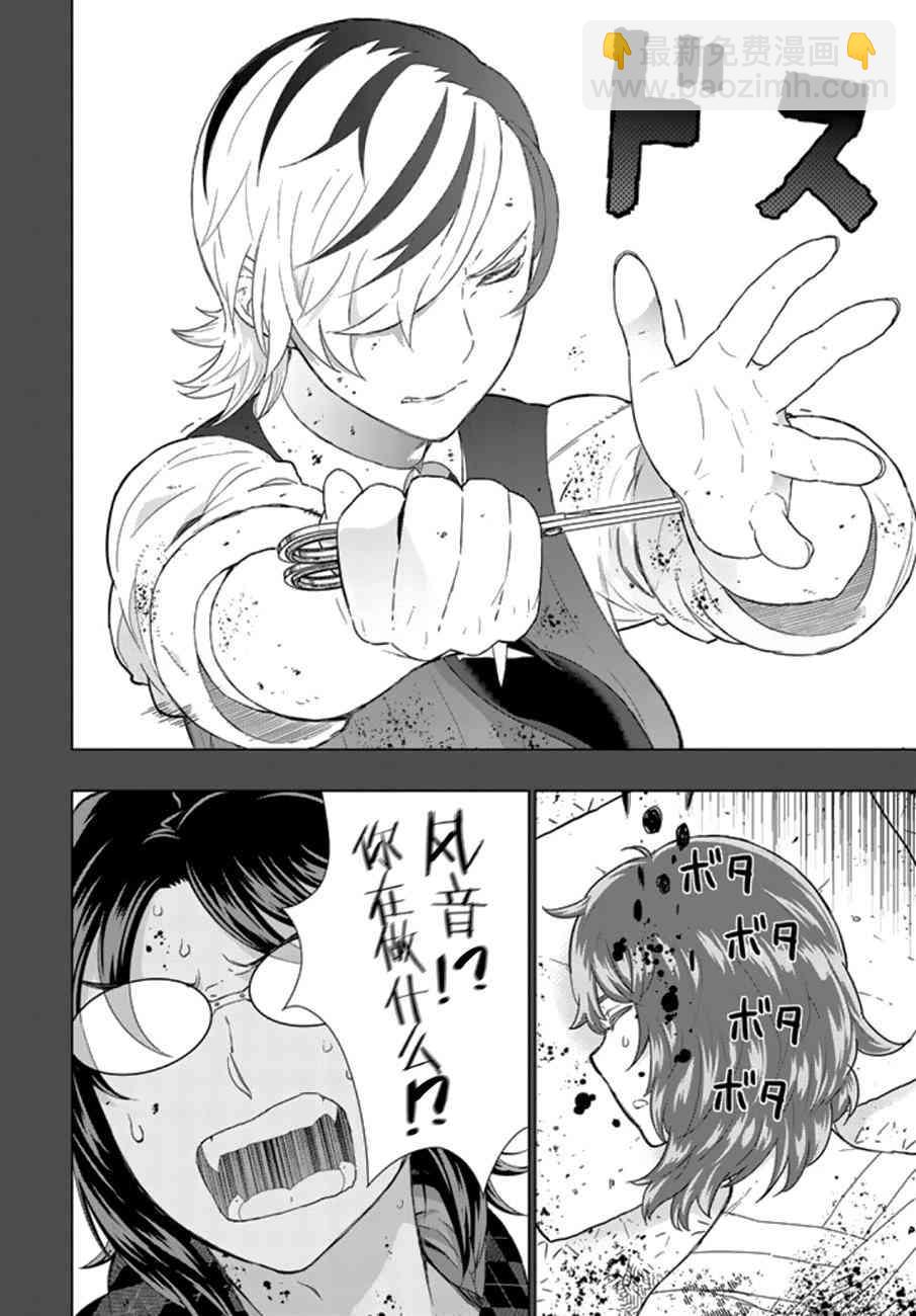 42话13