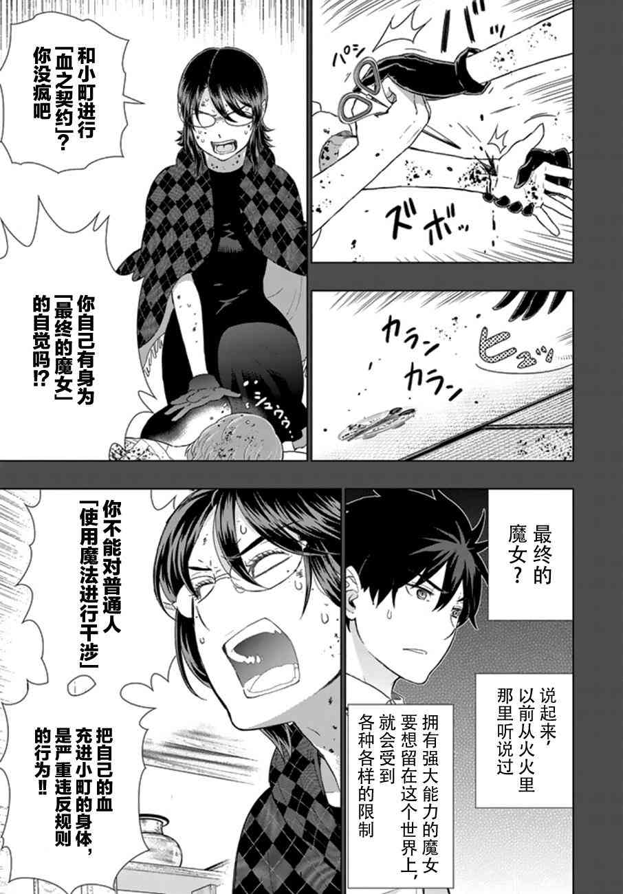 42话14