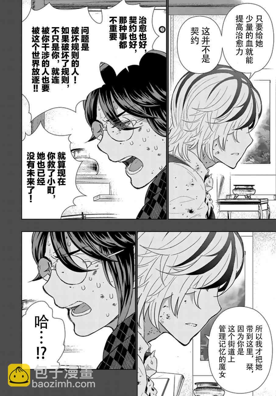 42话15