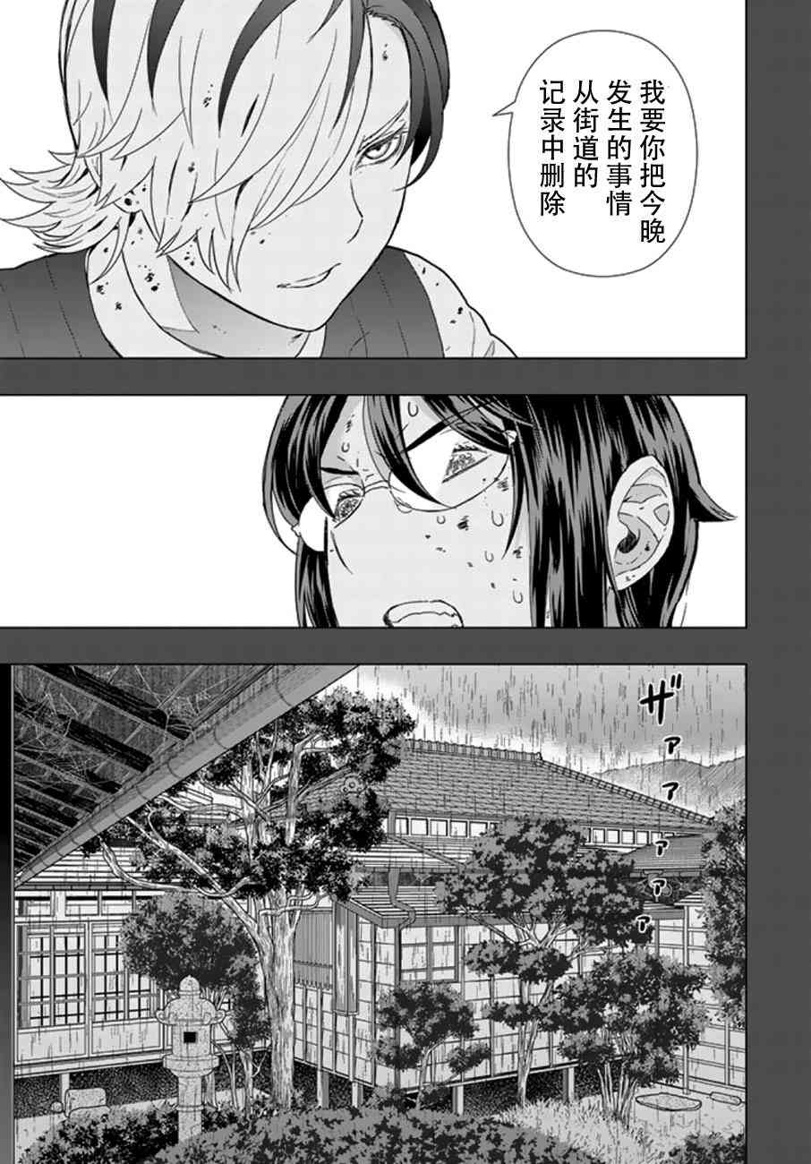 42话16