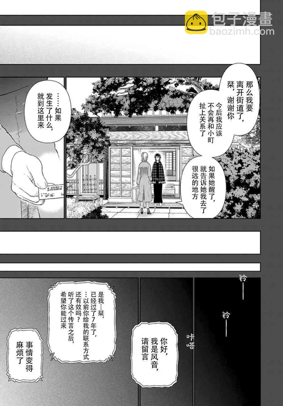 42话18