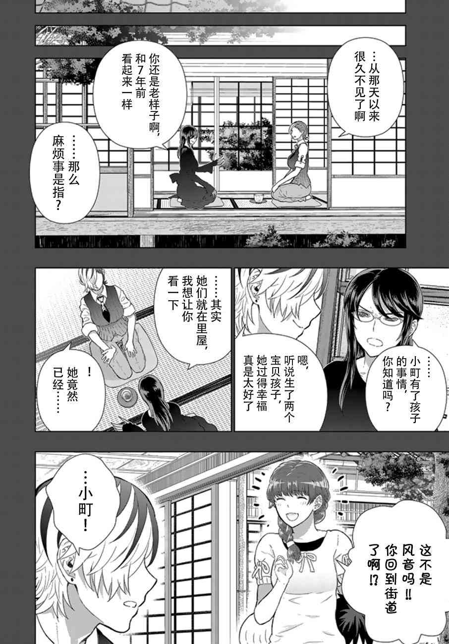 42话19