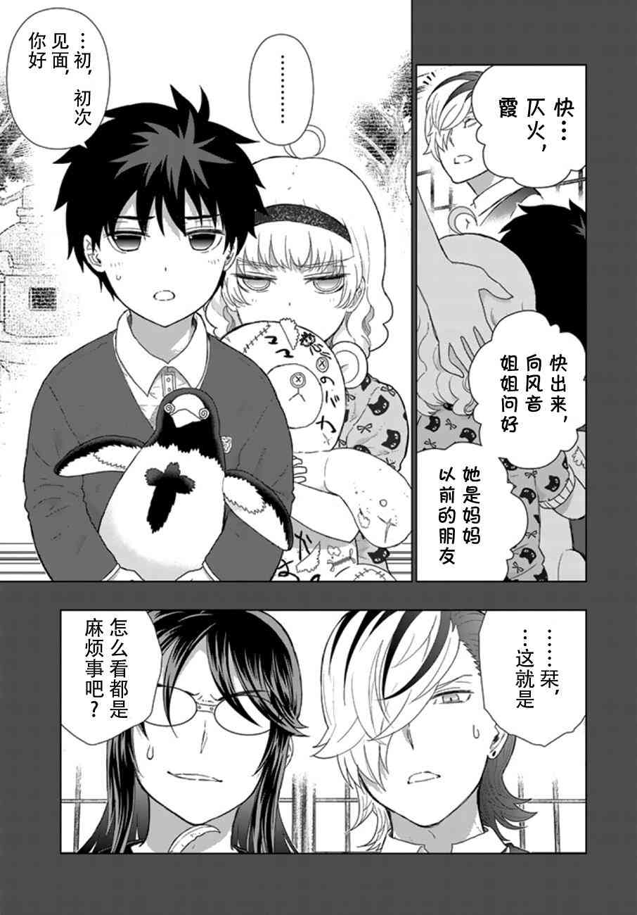 42话20