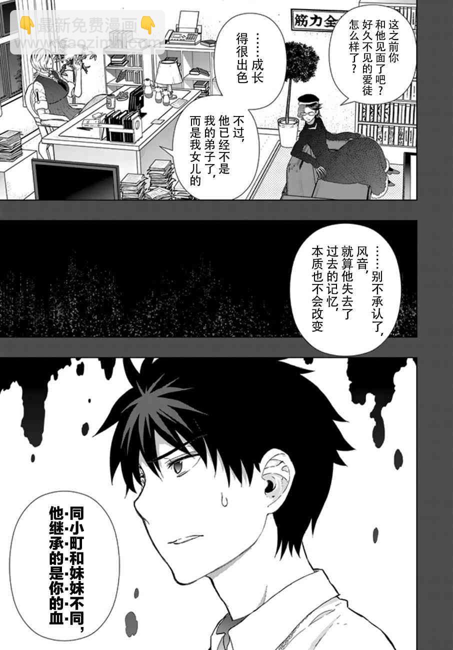 42话24