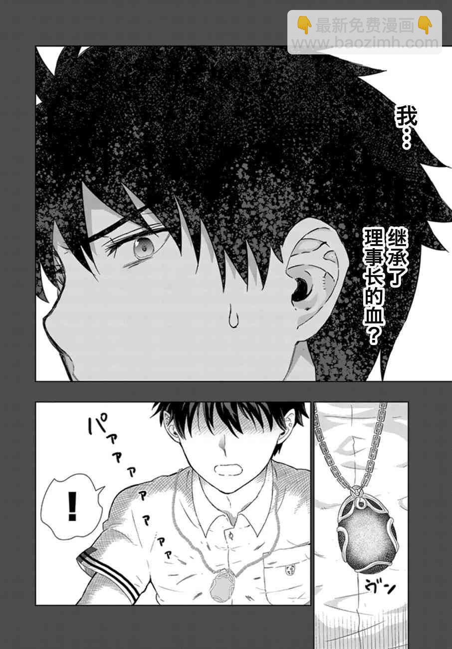 42话25