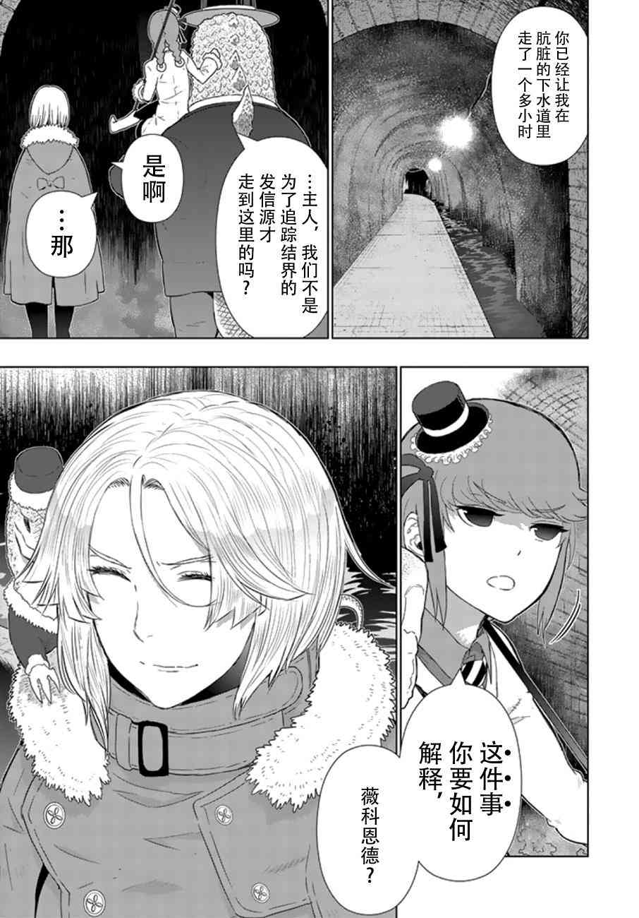 42话28