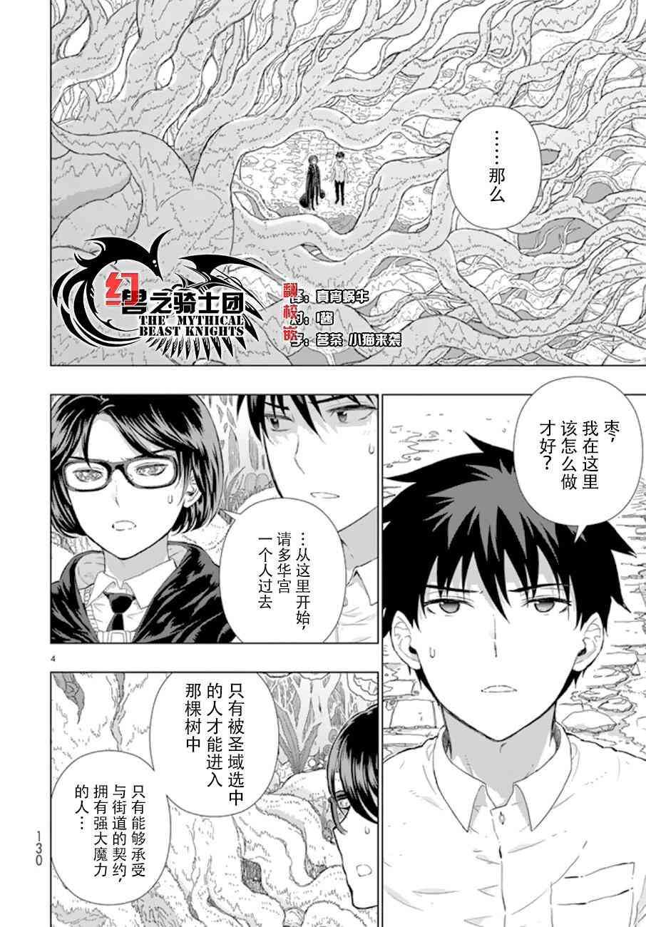 42话3