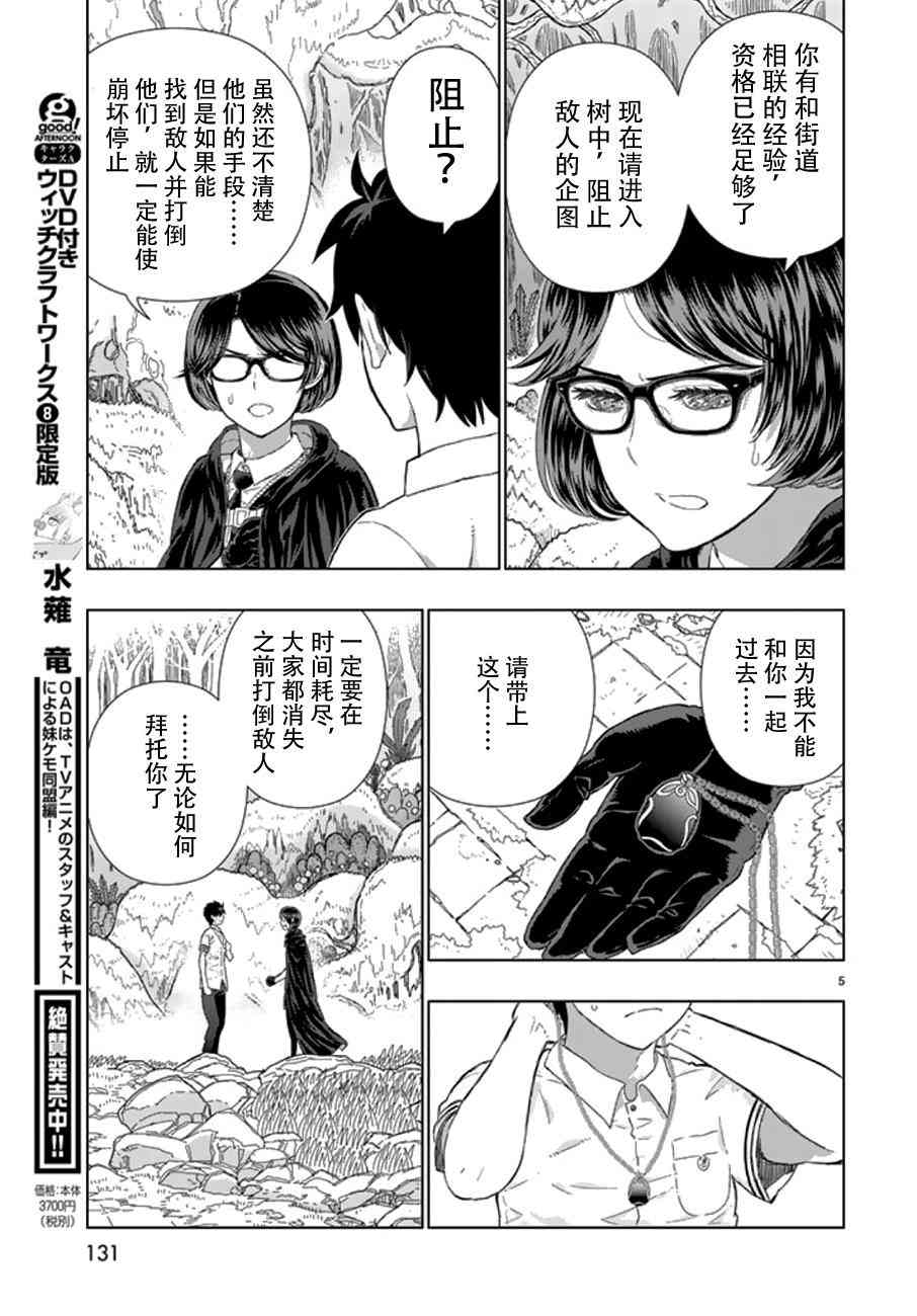 42话4