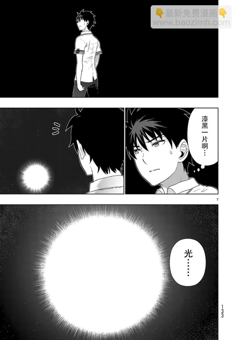 42话6