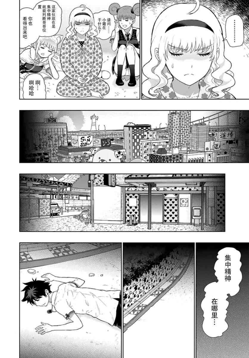 43话15