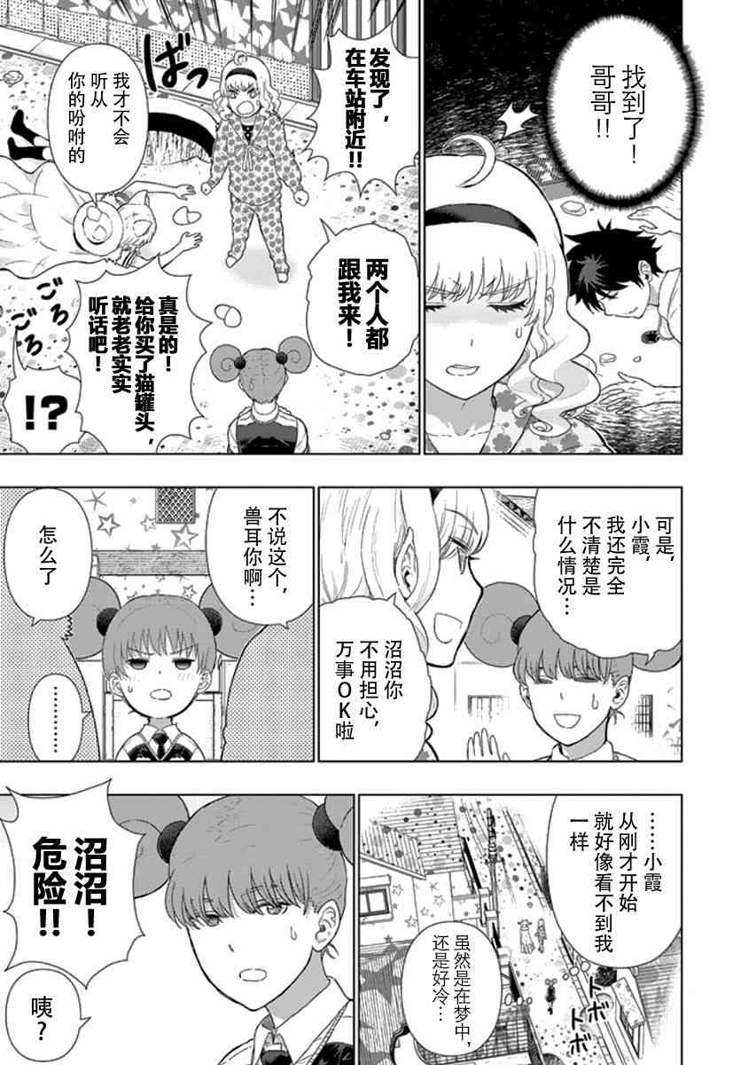 43话16