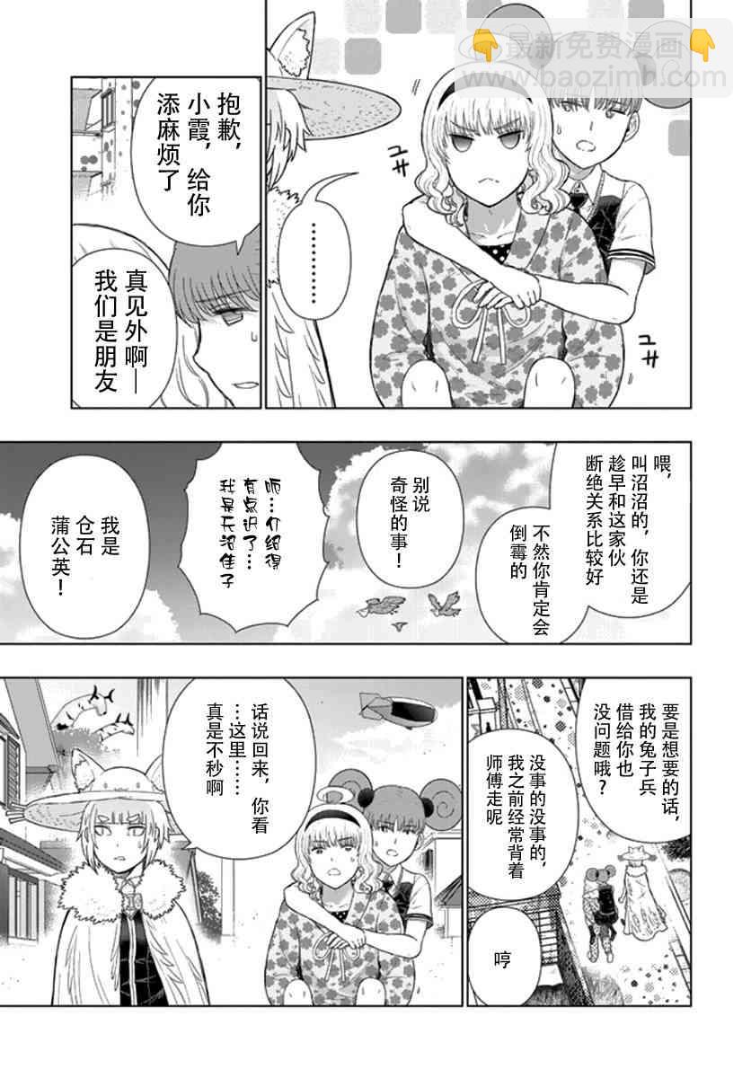 43话18